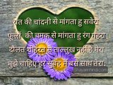 Good Morning Shayari For love in hindi