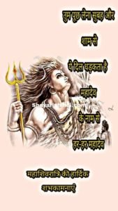 Images for Maha Shivratri 2020