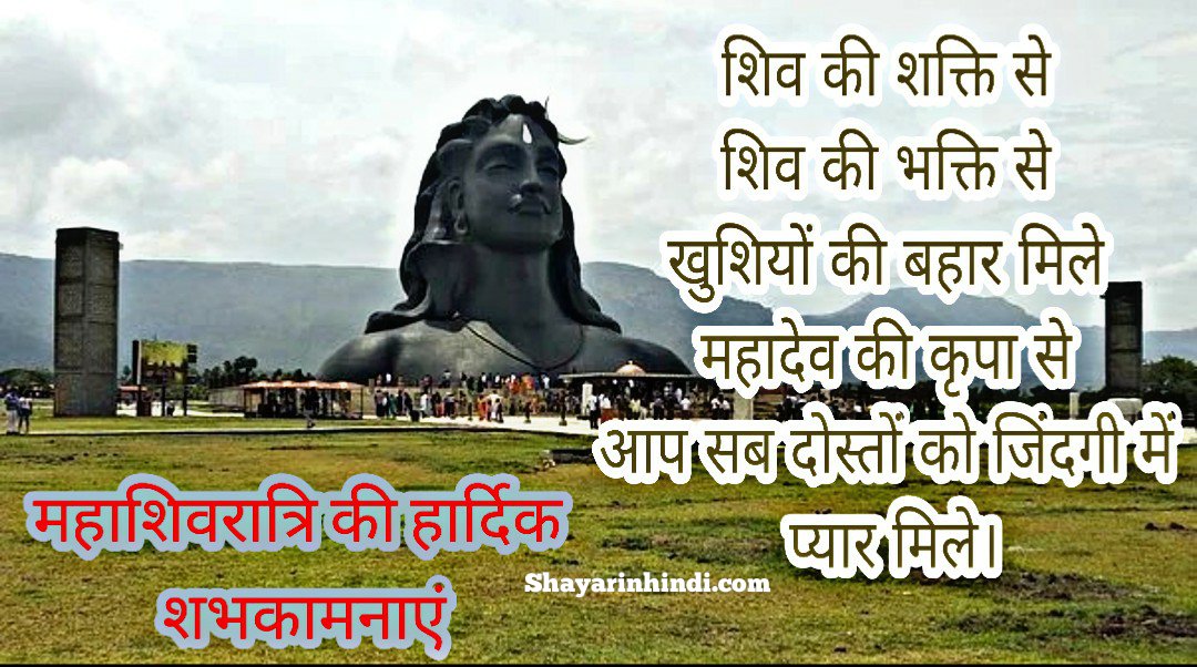 Images For Maha Shivratri