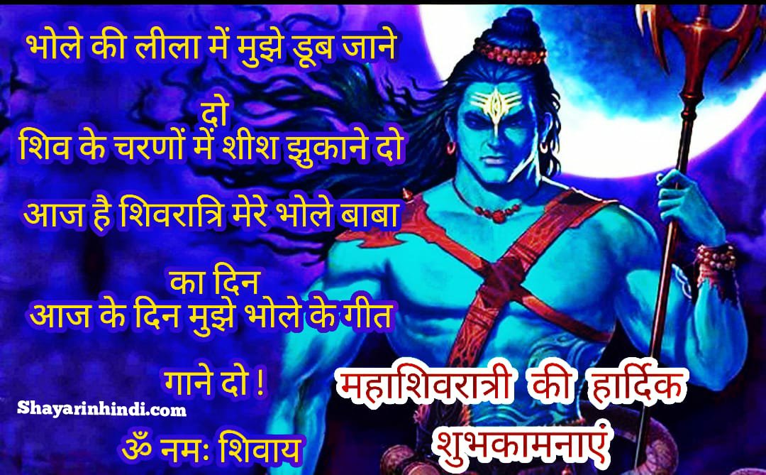Mahakal Image