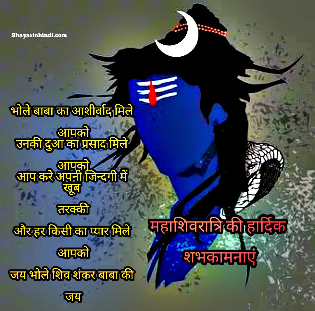 Mahakal Photo