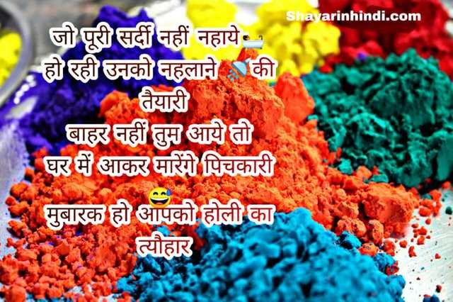 Holi Wishes 2020: Happy Holi Wishes Images In Hindi For Whatsapp, Facebook, Instagram Status