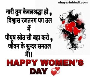when womens day 10