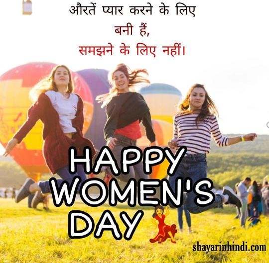 when womens day 11